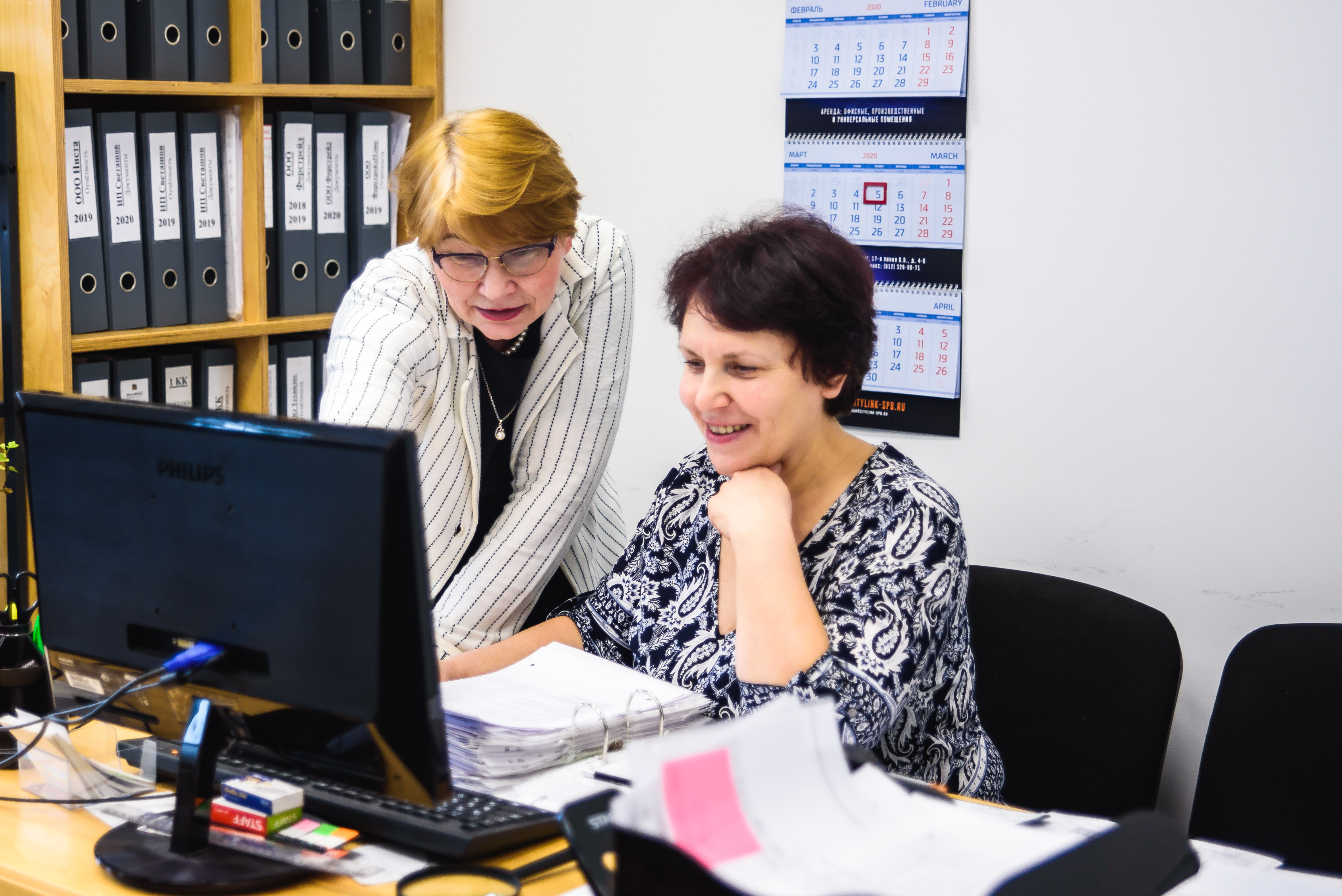 С заботой о бизнесе